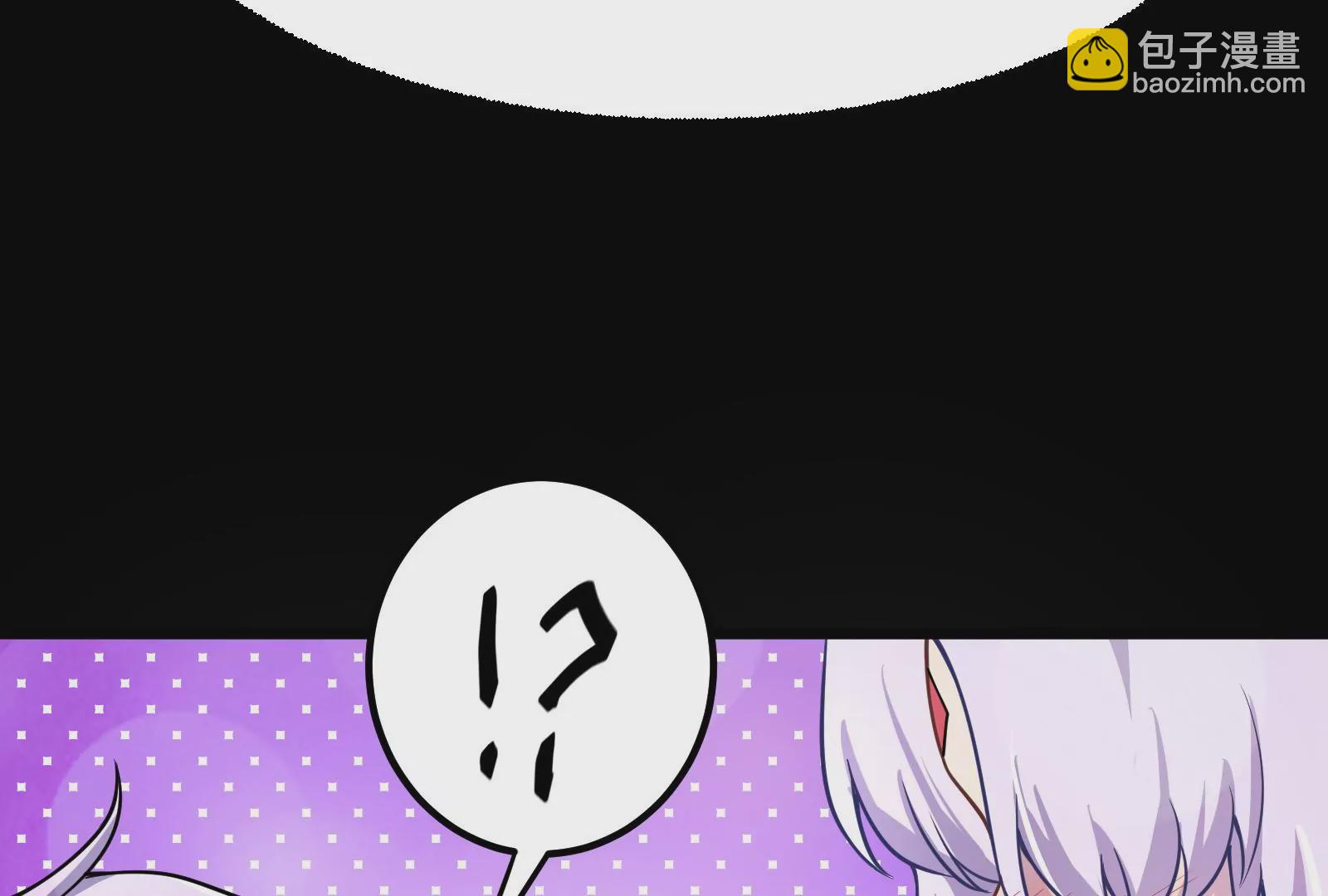 古神遊戲 - 第6話 理論上無人能得到的獎勵(2/4) - 1